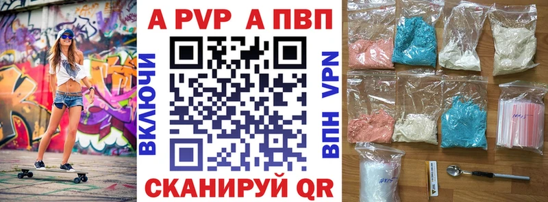 Альфа ПВП VHQ  где продают   гидра сайт  Мичуринск 