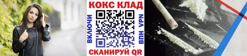 КОКАИН 97%  Мичуринск 