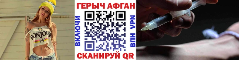 Героин гречка  Мичуринск 