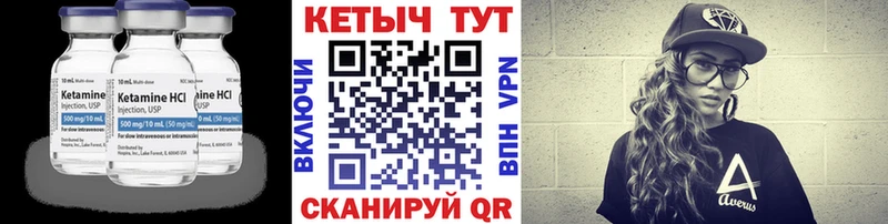 КЕТАМИН VHQ  дарк нет телеграм  Мичуринск  mega ссылка 