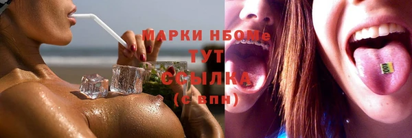 скорость Алексеевка