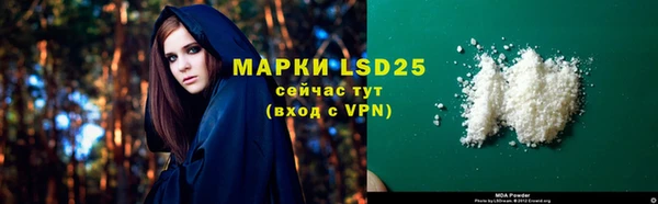 альфа пвп VHQ Алексин
