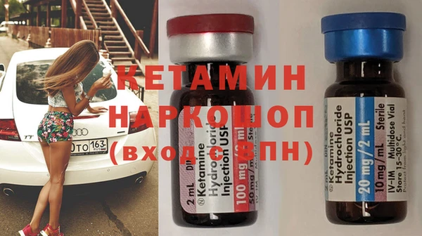 альфа пвп VHQ Алексин