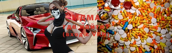 альфа пвп VHQ Алексин