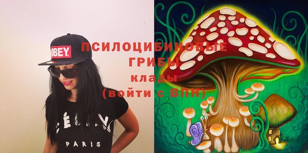 альфа пвп VHQ Алексин
