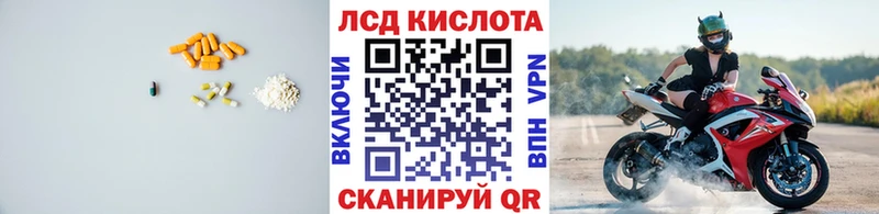 KRAKEN маркетплейс  Мичуринск  ЛСД экстази кислота  хочу наркоту 