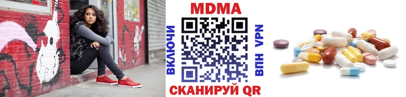 продажа наркотиков  blacksprut tor  MDMA VHQ  Мичуринск 