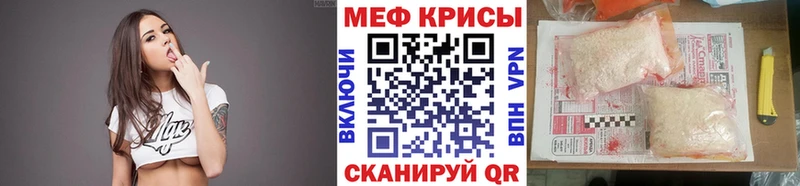Меф VHQ  купить наркоту  Мичуринск 