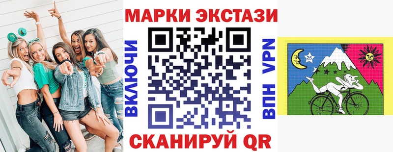 Марки 25I-NBOMe 1,5мг Мичуринск