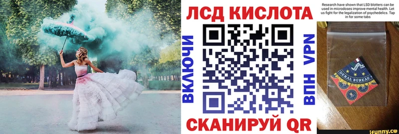 Марки 25I-NBOMe 1500мкг мега как зайти Мичуринск