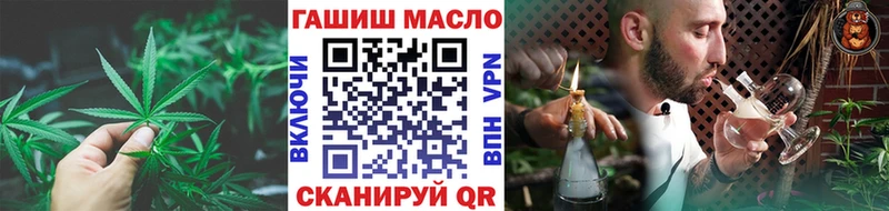 ТГК жижа  цены наркотик  Мичуринск 
